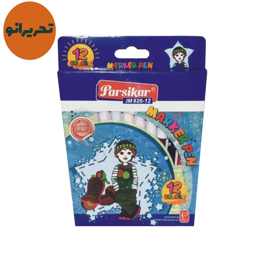 ماژیک ۱۲ رنگ پارسیکار
