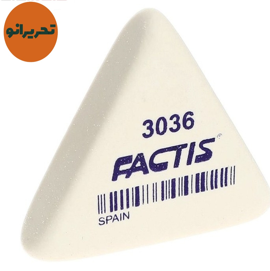 پاک کن مثلثی فکتیس