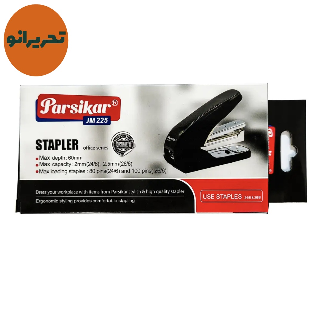 دستگاه دوخت (منگنه) پارسیکار jm225