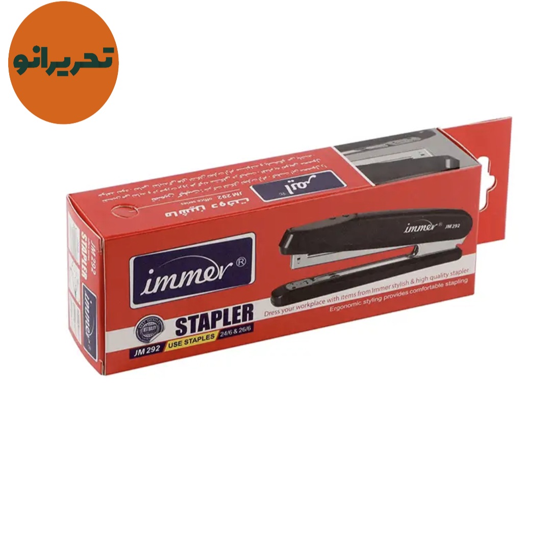 دستگاه دوخت (منگنه) ایمر jm292