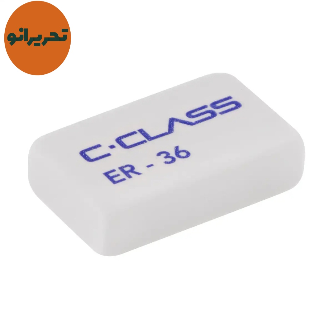 پاک کن سی کلاس بزرگ بسته ۳۶ عددی